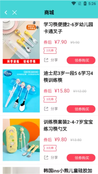 婴儿辅食食谱