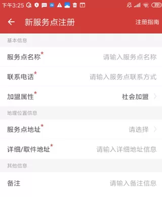 来取