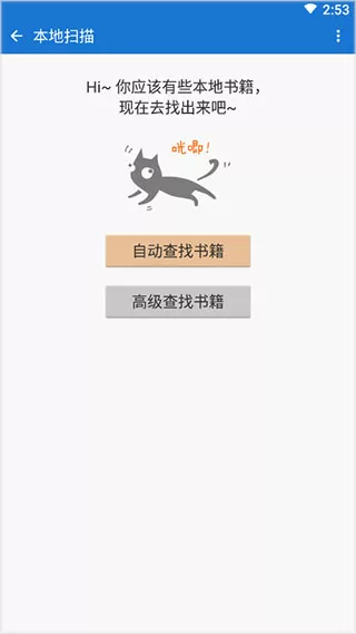 anyview手机阅读器