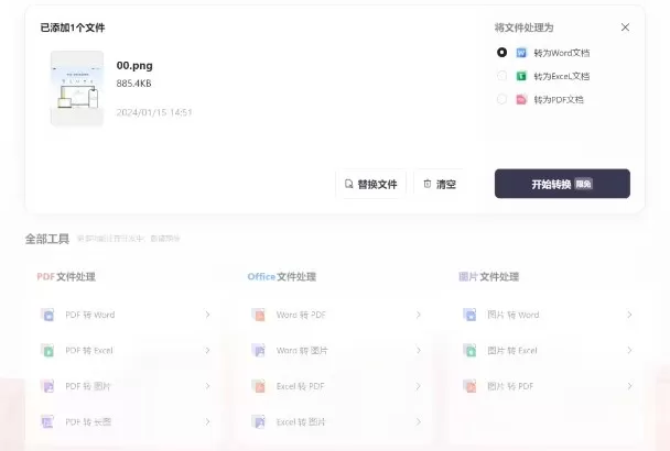 夸克浏览器精简版