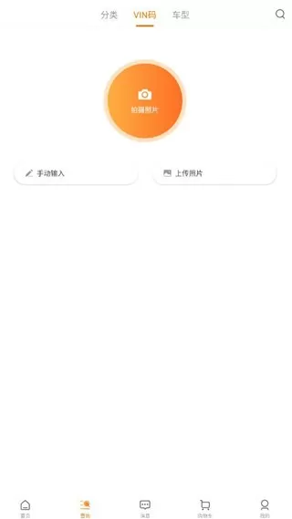 康众汽配