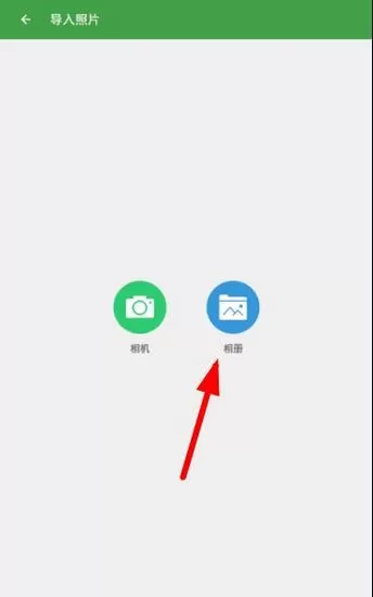 简易证件照软件