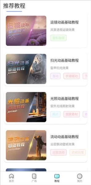 魔兔修图