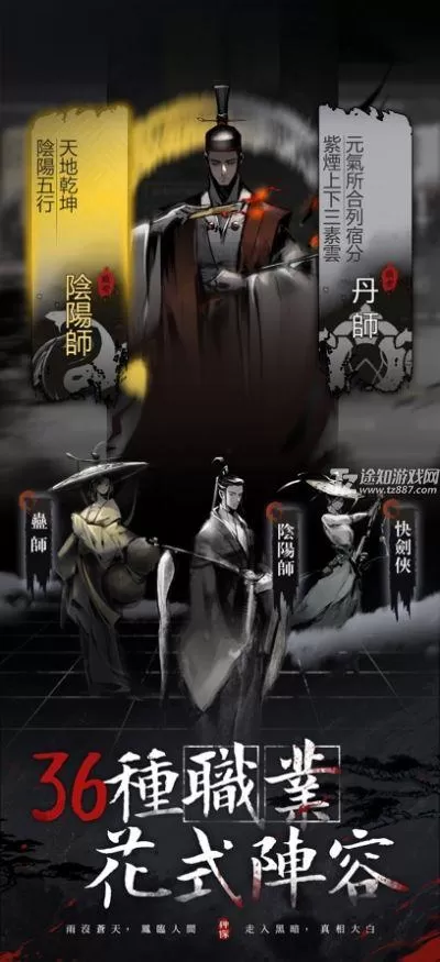 神探九凤诡事录