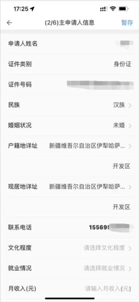 灵武市公租房