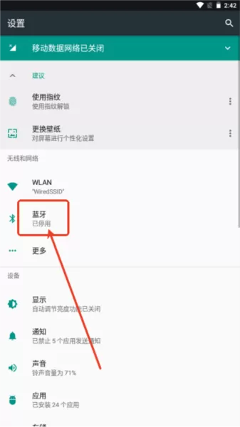 狼鸣