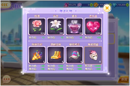 全民乐舞最新版