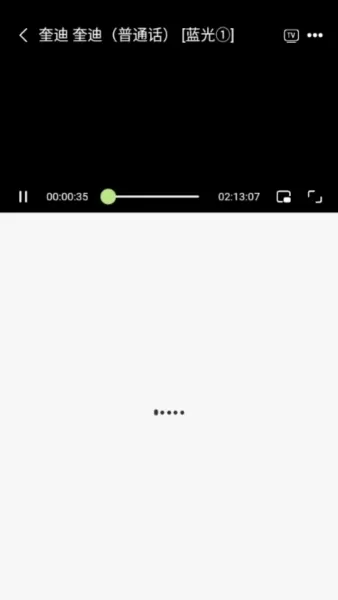 柚子影视去广告版