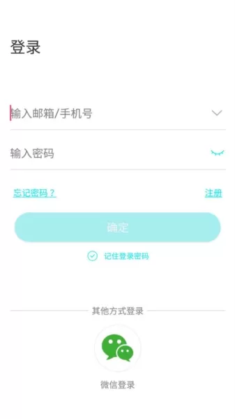 Ai258摄像头监控软件