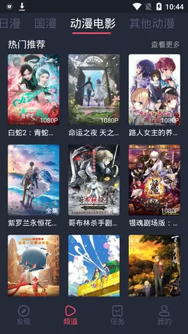 囧次元2025官方正版