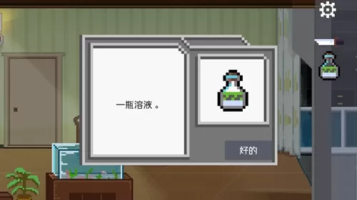 如果可以回家早一点免费版
