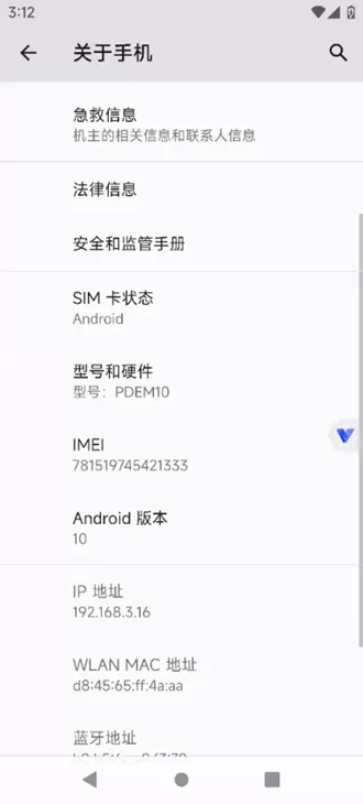 光速虚拟机谷歌商店版