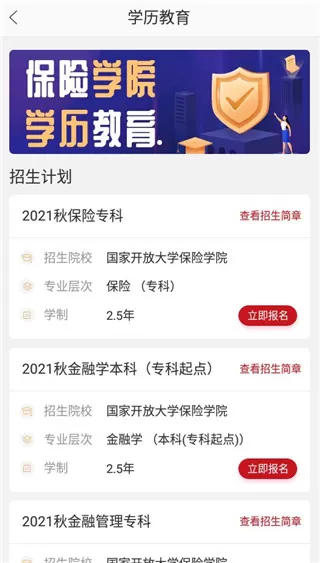 保宝