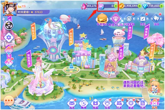 全民乐舞最新版