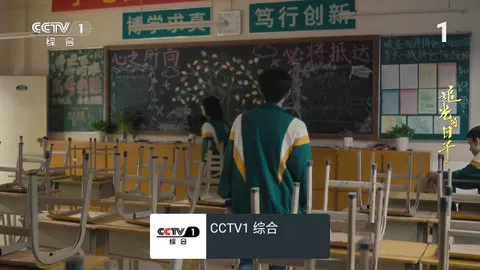 我的电视老版本