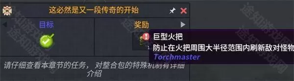 我的世界龙之冒险新征程