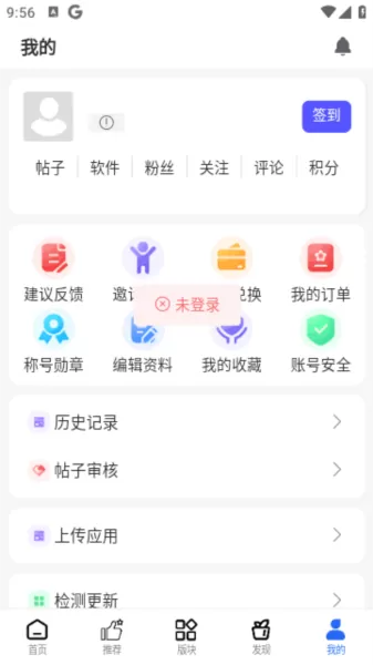 三石GM游戏盒子