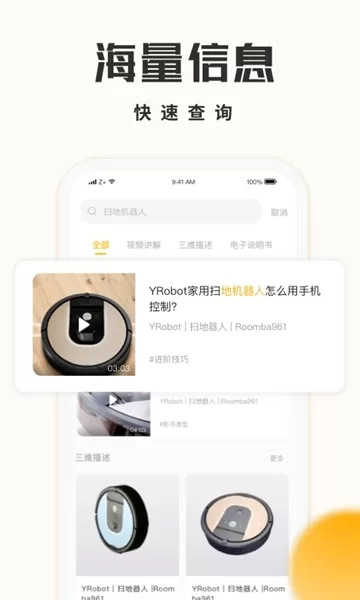 影书