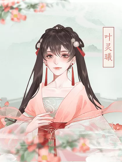 橙光我欲上青云清软完结版