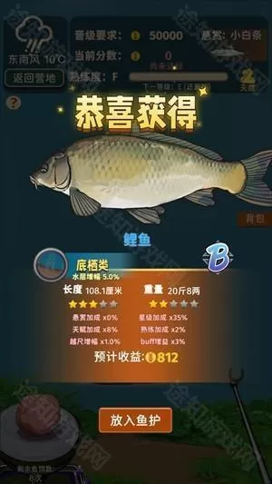 从零开始的钓鱼人生life