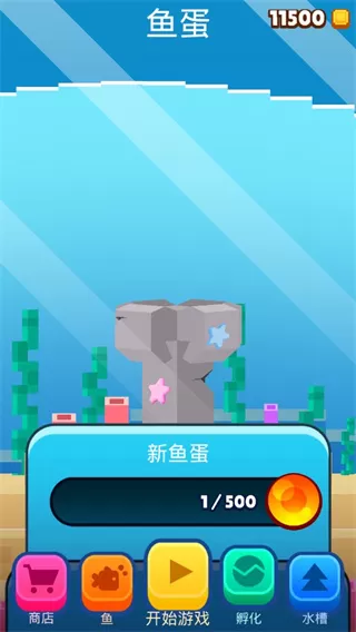 像素鱼2进化最新版
