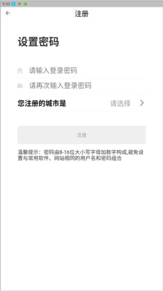 灵武市公租房
