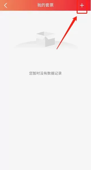 瑞航易行