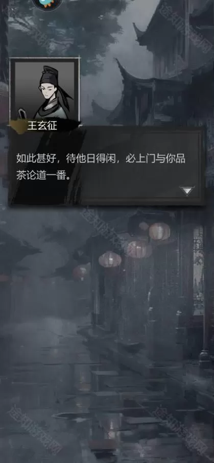 神探九凤诡事录
