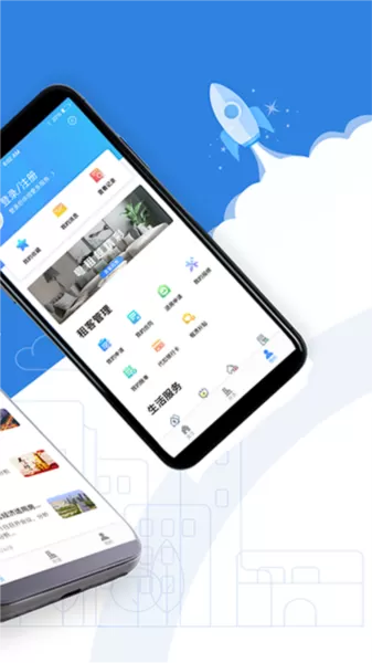 灵武市公租房