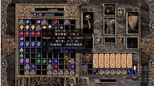 暗黑2大箱子补丁最新版
