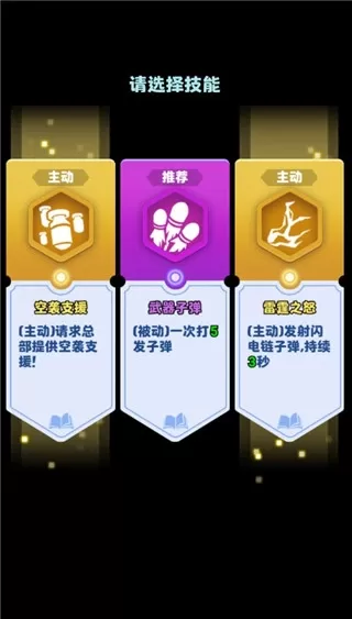 荒野僵尸大猎杀