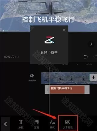 剪映旧版本13.9