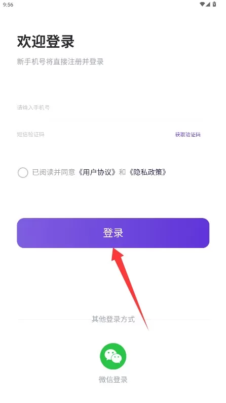 AiPPT制作助手