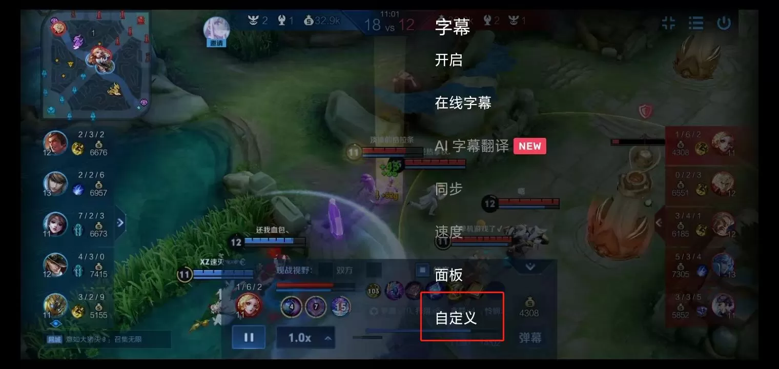 mx player播放器安卓版