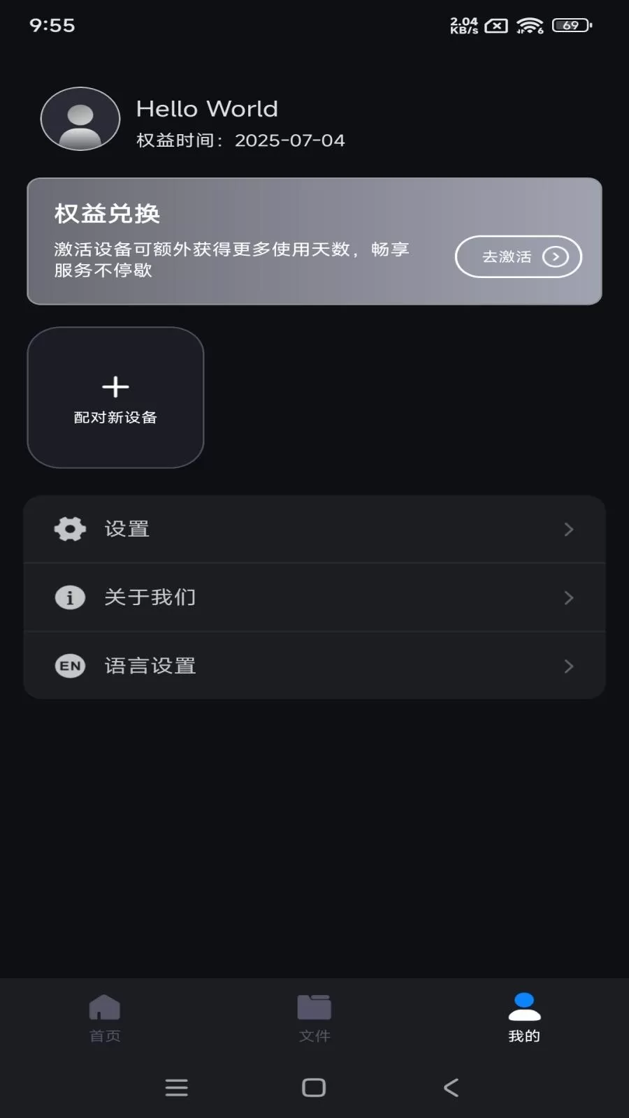 锦鲤翻译