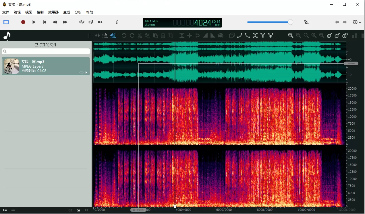 ocenaudio