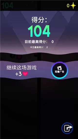 夜跑黎明手游