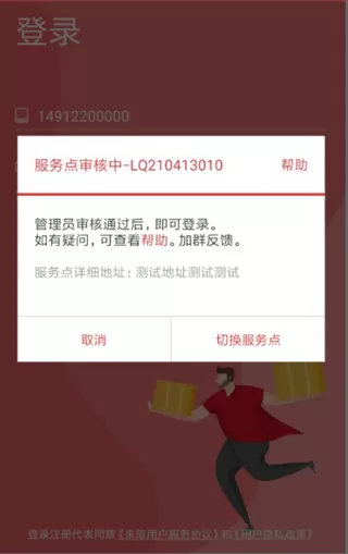 来取
