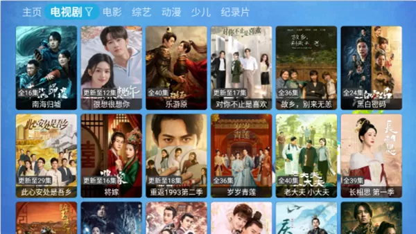 拾光Cat电视盒子TV版