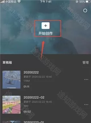 剪映旧版本13.9