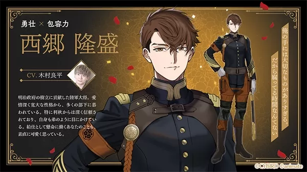 恋花幕明录