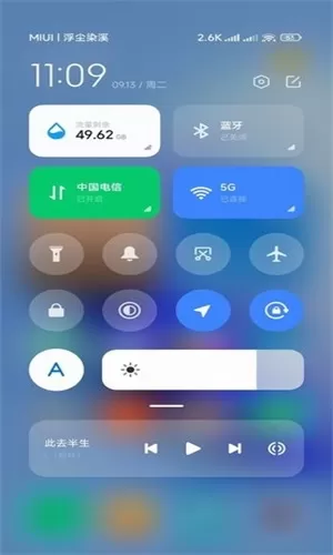 小米系统界面组件最新版本