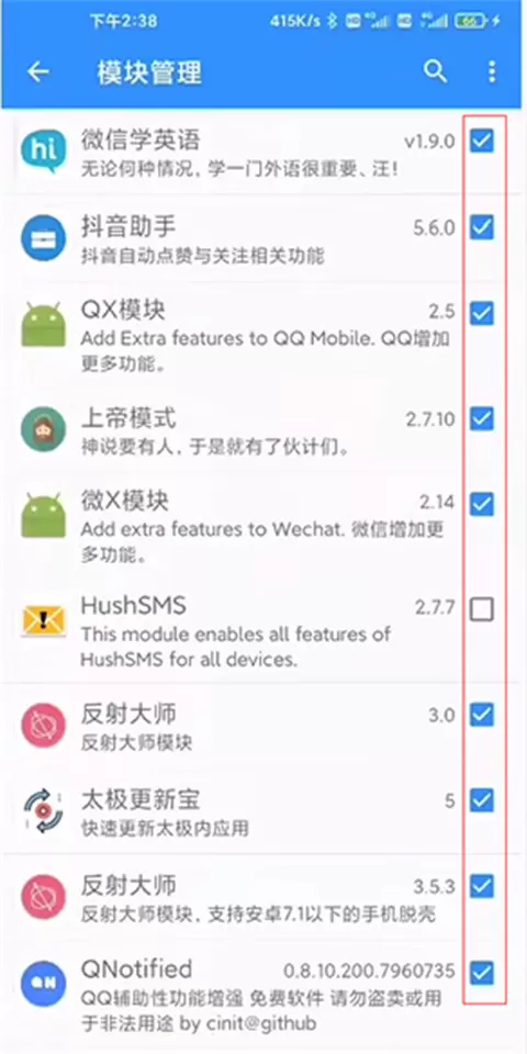 太极app观山听雨版