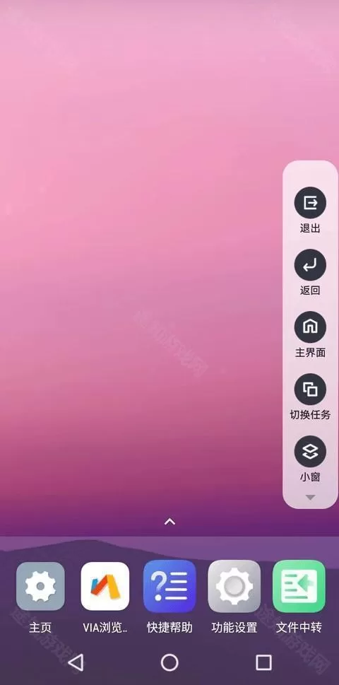 光速虚拟机32位