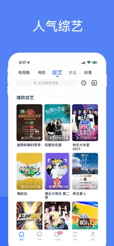 xjtv