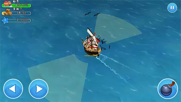 航海时代3中文破解版