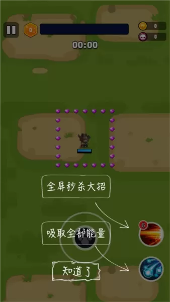 末世战魂