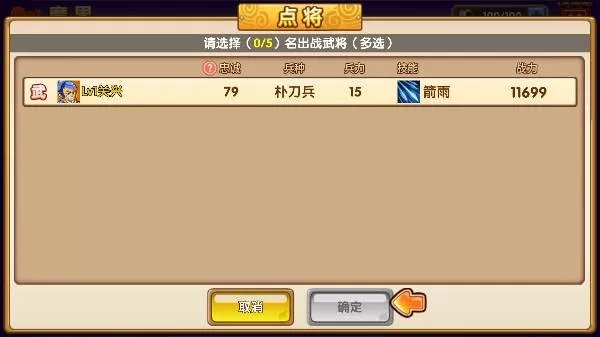众矢之地