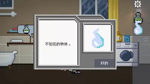 如果可以回家早一点免费版