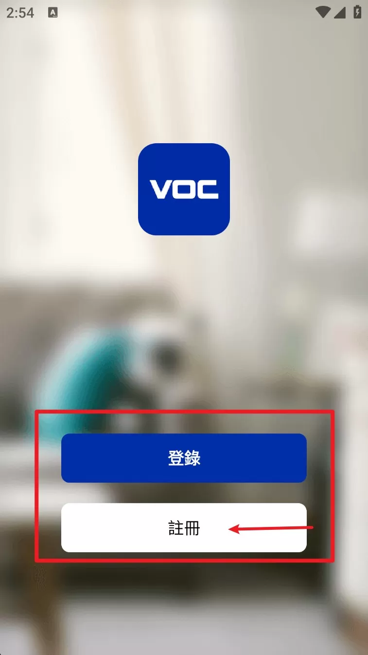 voc智能锁